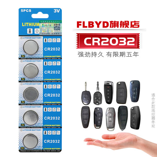 五粒卡装，生产日期新鲜，电池有效期五年。