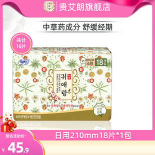 贵艾朗韩国进口原贵爱娘棉柔亲肤防侧漏草本日用卫生巾210mm18片