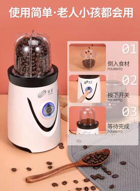 磨粉机粉器磨研磨粉碎机超细小型破碎机干打P碎多功能福打家用菱