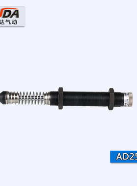 气动  可调液压缓冲器 油压缓冲器 AD2540 ADO2550  AD2580