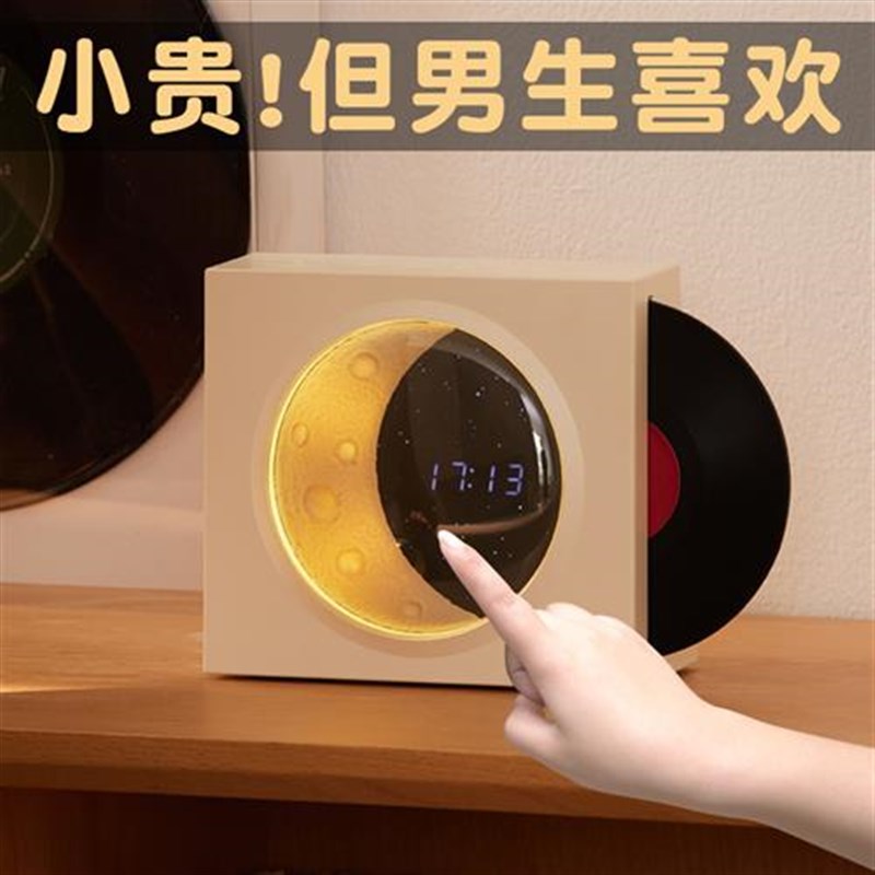 七夕情人节生日礼物男生送v男友朋友的实用小众高级给男士惊喜音