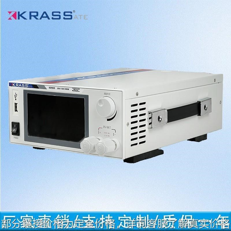 工厂新品模拟电池 电池内阻测试 高精度电流电压传感器. 供电产品