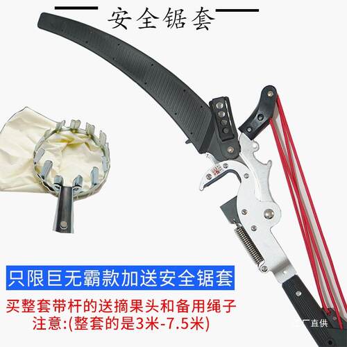 剪树枝专用剪刀高枝剪高空修剪锯树神器果树修枝剪园艺伸缩香尚趁
