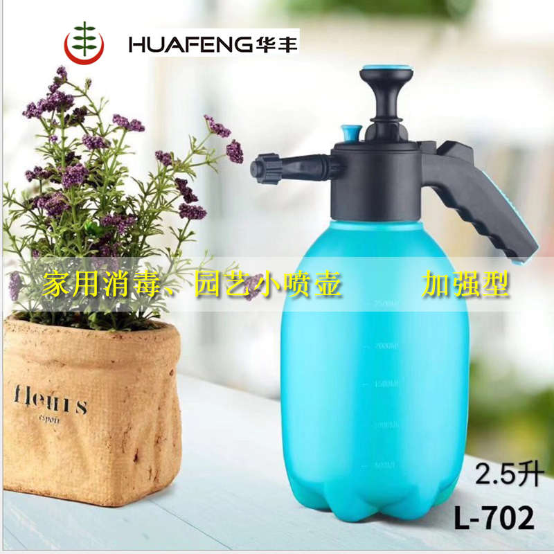 浇花喷水消毒家用小壶喷雾式喷雾器浇水加强型压力华Z丰喷壶气压