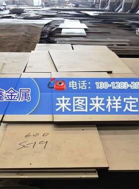 国军标 GH4169 GH169/625/128/212镍基高温c22 Qc2000 c4 c20