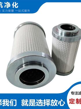 RE250A10B西德福滤芯RE250B25B滤袋RE250E03V滤网RE250G20B膜滤芯