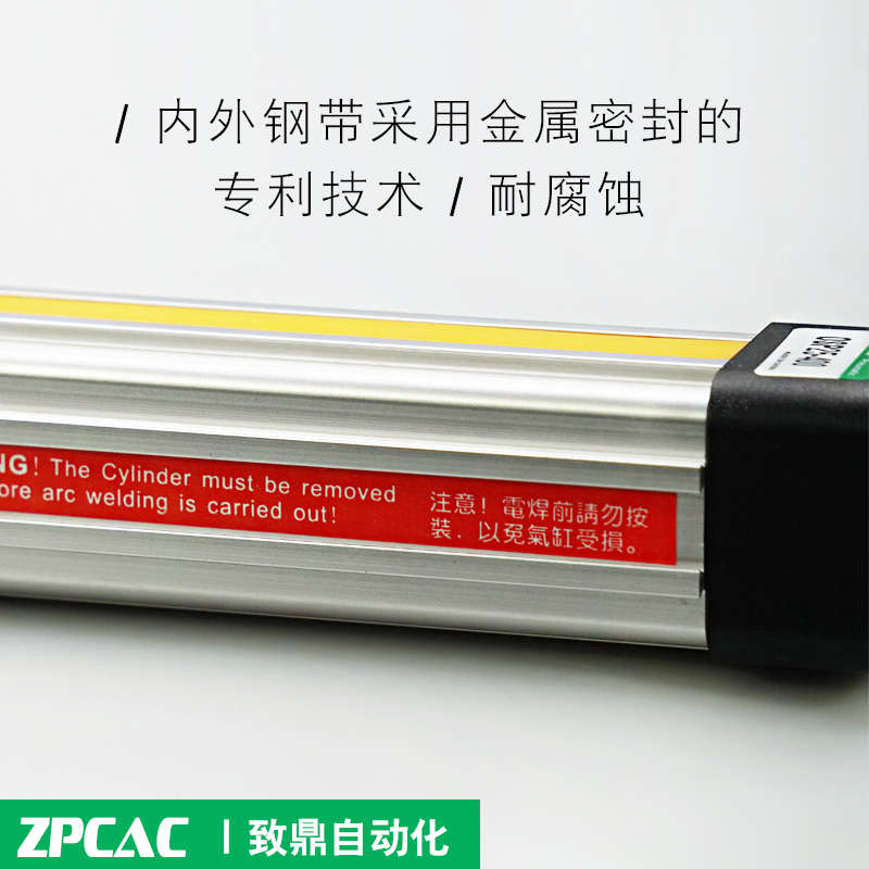 机械式高速无杆气缸导轨OSP-P16-P25/32/40-300/400/5T00/600/800