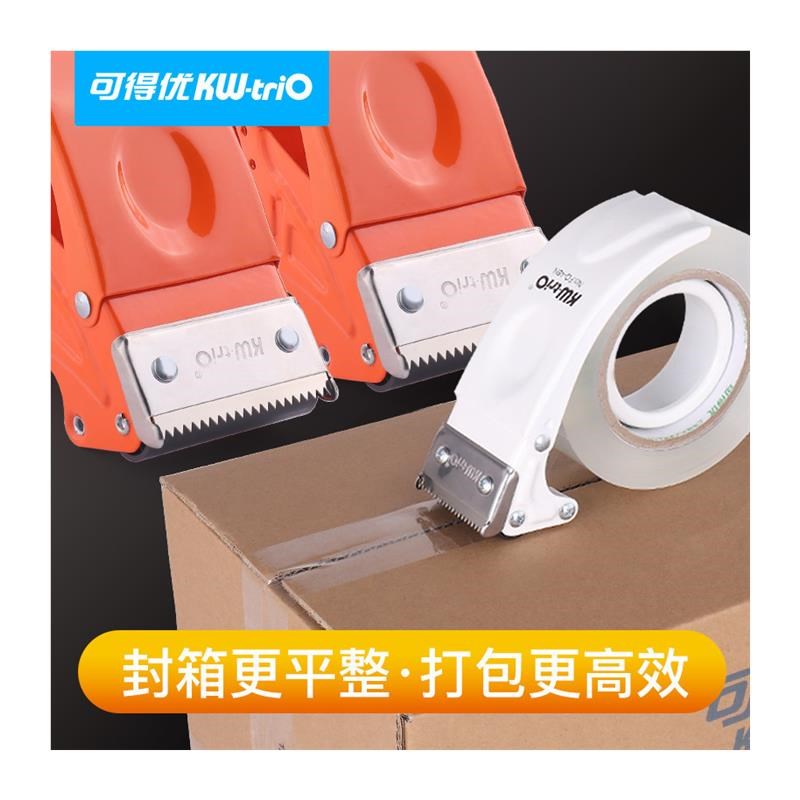 封箱器透d明胶带切割器打包机金属分割器大号促销