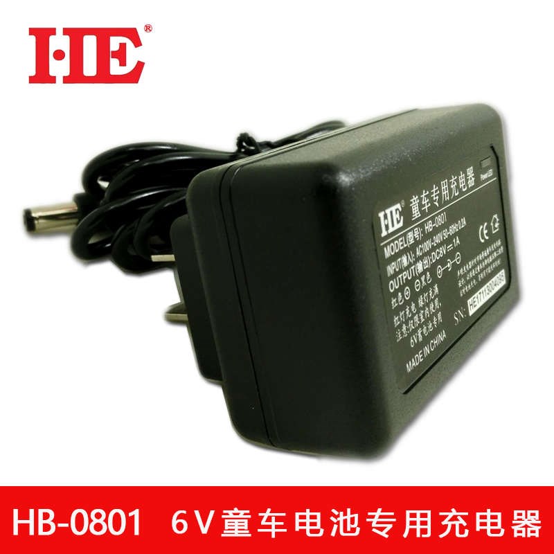 铅酸充电机1af智能7ah 童车蓄电池充电器电瓶5ah 6v4ahhe圆孔6v