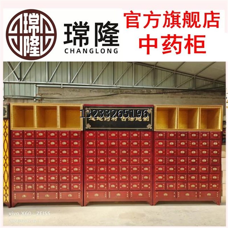 中药柜实木定制i中药橱定做经济型药店诊所中医柜木制加厚松木