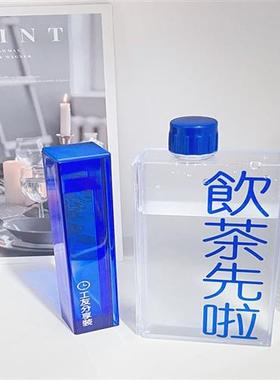 创意两件式扁平水杯搞怪可拆卸杯子iCns网红带盖子大容量男女运动