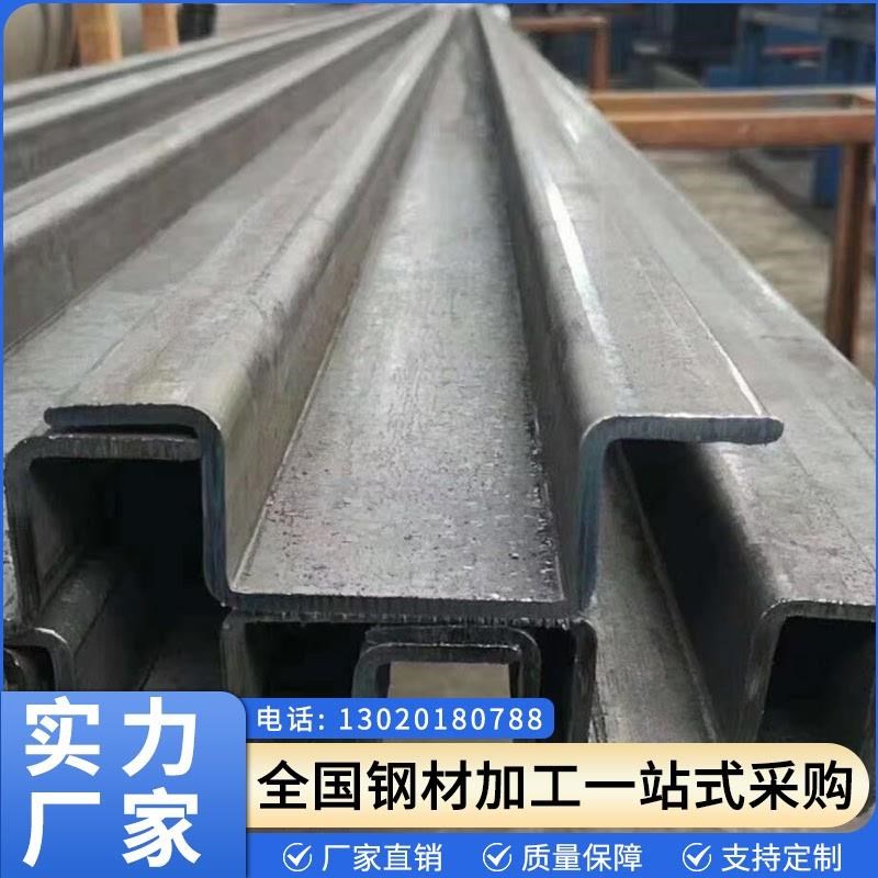 热浸锌C型钢Q35l5B镀锌屋面檩条结构幕墙厂房冷弯冲孔折边Z几型钢