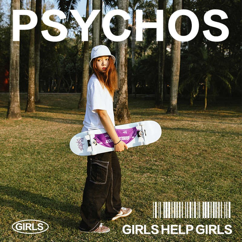 psychos沸点滑板大西瓜签名B双翘板砂纸男女生初学者成人儿童四轮