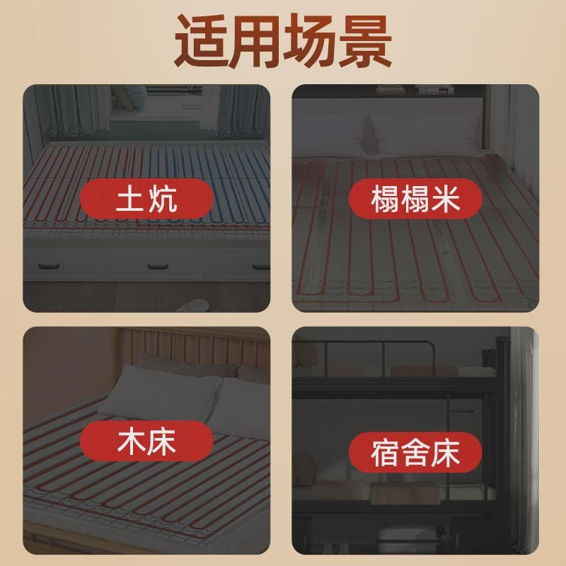 水暖炕家用水循环电热炕水热毯智能电F主机床暖榻榻米火炕模块定