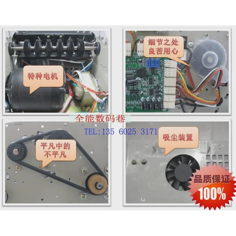 人杰 聚能点钞机JBY D-20w20A(B) 银行中标验钞机新国标五组磁头