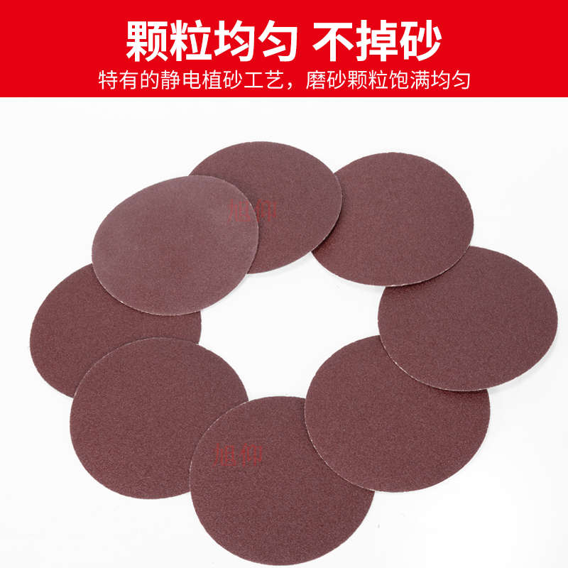 加厚款9寸圆形砂纸片磨沙纸腻子墙自G粘植绒打墙面墙壁打磨机工具