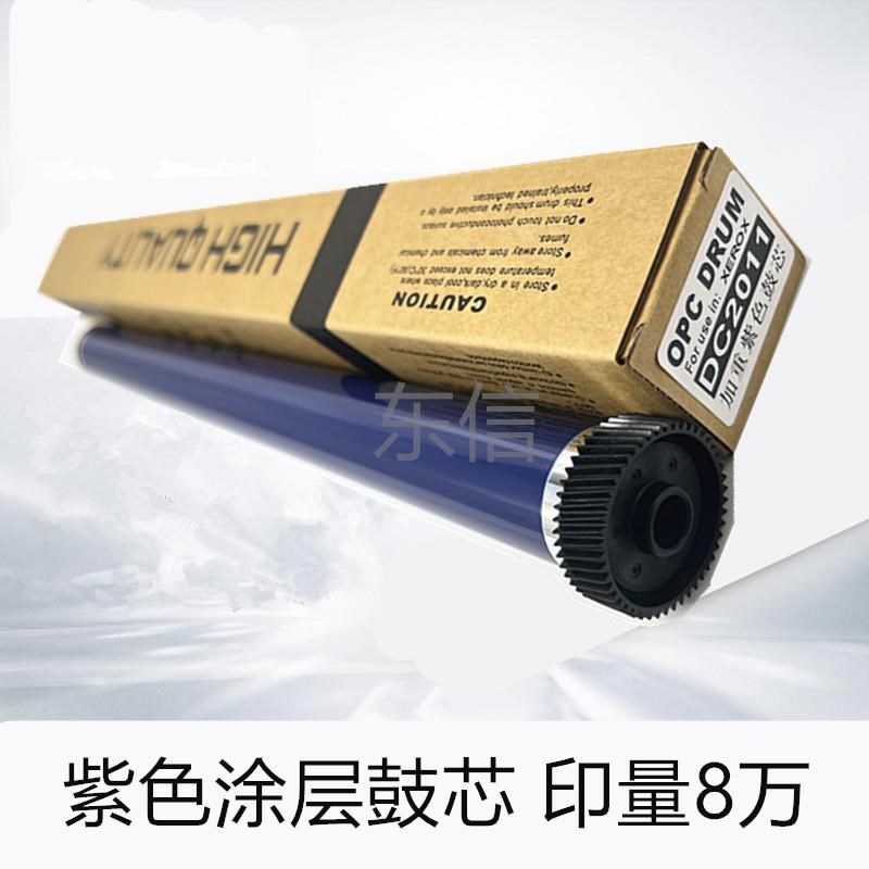 DC S1810 S2010o 2011 S2320 2420 S2110鼓芯 硒鼓 感光鼓