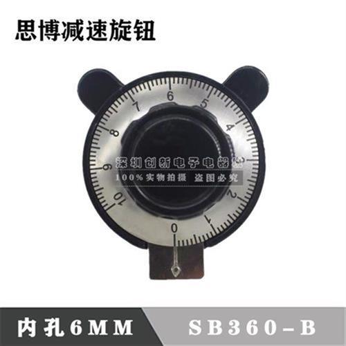 精密微调小熊猫多圈减速旋钮SB360-ASB360-B配RVR24YN20S电位计