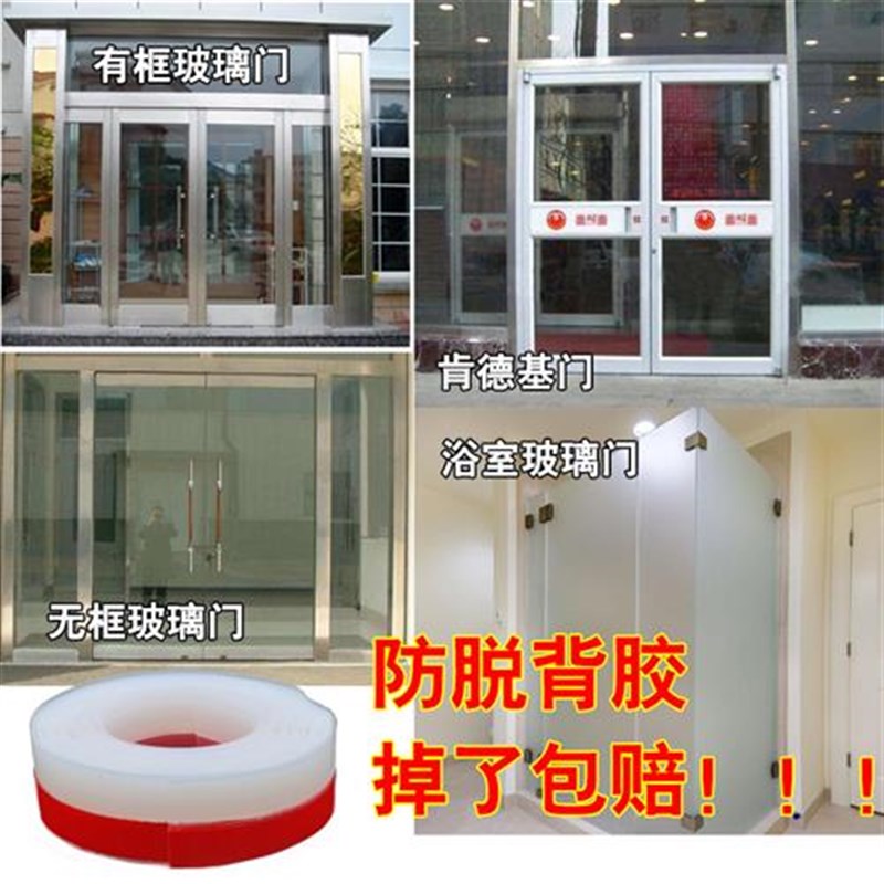 有框玻璃门窗密封条门缝窗户防风条肯德I基防水胶条挡风无框不锈
