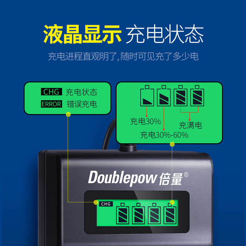 7号9v可充电多功能号电池大9v6fE225容倍锂电池通用量套装充电器
