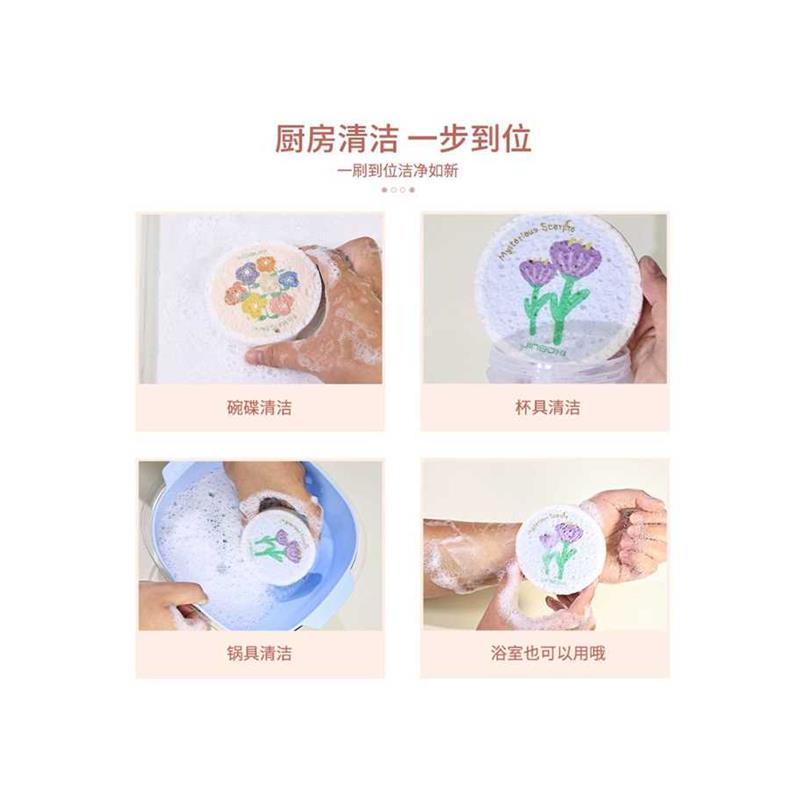 金铂喜海绵擦压缩卡通花朵木浆棉C清洁擦厨房不沾油洗碗神器刷碗