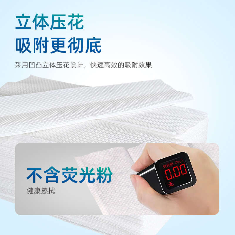 酒店油纸擦厨房纸抽取卫生间吸原纸巾K手纸式吸水纸抽木浆厕