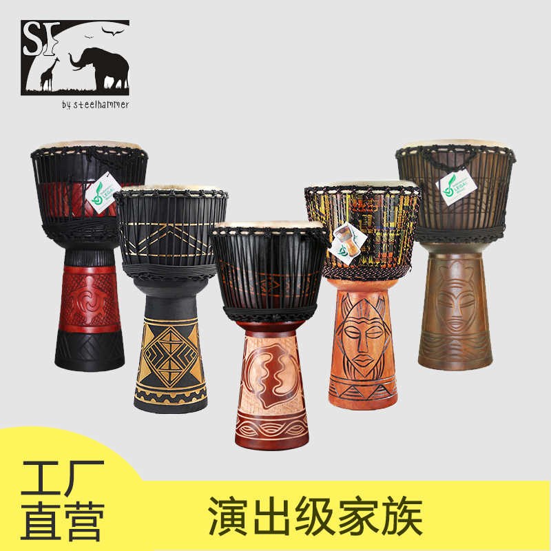 【演出级】非洲之星工厂直营8寸10H寸12寸丽江成人儿童手鼓初