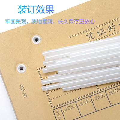 阮氏R-05智能财务装订机4厘A米票据会计铆管手动打孔凭证装订机