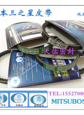 汽车 6pk19g701990发电机19952000 皮带2005三星 空调 1980