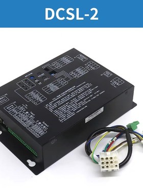 苏州帝奥ba电梯门机变频器DCSL-2电梯门驱动器DCSL-1