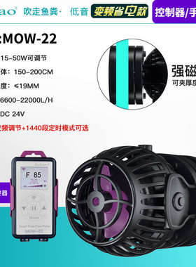 造浪低音冲浪流智能造缸粪海器宝鱼缸I吹捷泵泵增变频水族箱氧泵