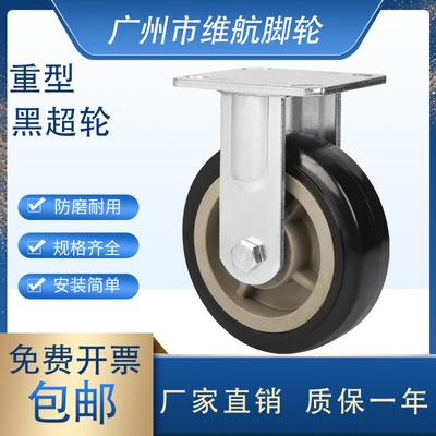 万向轮重型脚轮转k向聚氨酯4y寸5寸6寸8寸平板手推车轮子承重轮轱