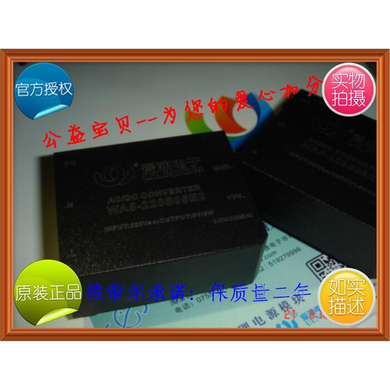 WA5-220S05Ei2 WA5-220S12E2  WA10-220S12-CN   ULNION / 爱浦