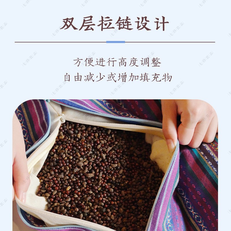 七修良品山苍子颈舒枕一体枕可拆卸高度可调节颈椎枕杏Z林有方枕