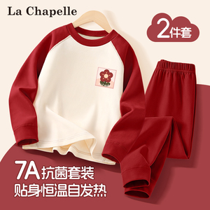 拉夏贝尔女童睡衣2024新款红色保暖秋衣秋裤厚冬装儿童家居服套装