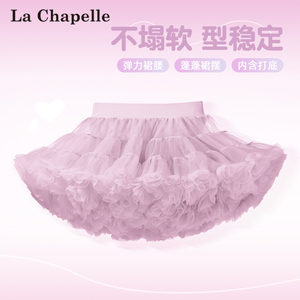 拉夏贝尔tutu裙女童2024新款洋气女宝公主裙夏装半身裙儿童蓬蓬裙