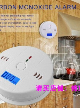 LCD CO Gas Carbon Monoxide Poisoning Alarm Detector Tester