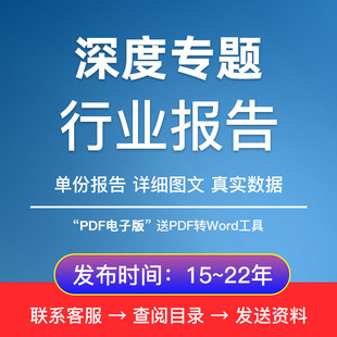 2026年 恒瑞医药 深度专题 市场调查研究分析行业报告