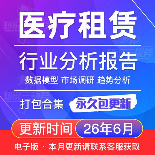 运营/管理培训