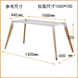 Столковое дерево офисное столовое столовое столовое столовое столовое столовое столы ноги скандинавский твердый дерево Y обеденный стол рамка рок -доска