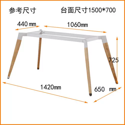 Столковое дерево офисное столовое столовое столовое столовое столовое столовое столы ноги скандинавский твердый дерево Y обеденный стол рамка рок -доска
