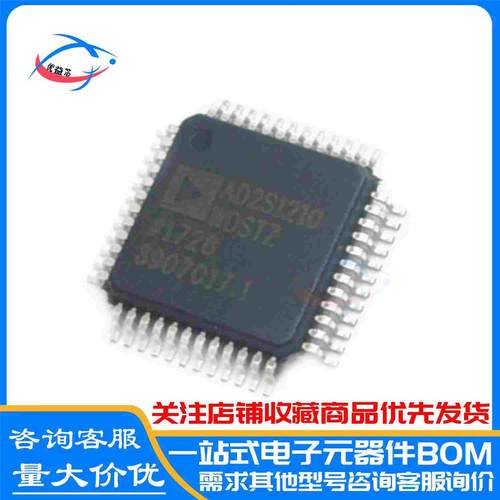 AD2S1210WDSTZ QFP-48新能源威马电机控制器MCU指示旋变解析易损
