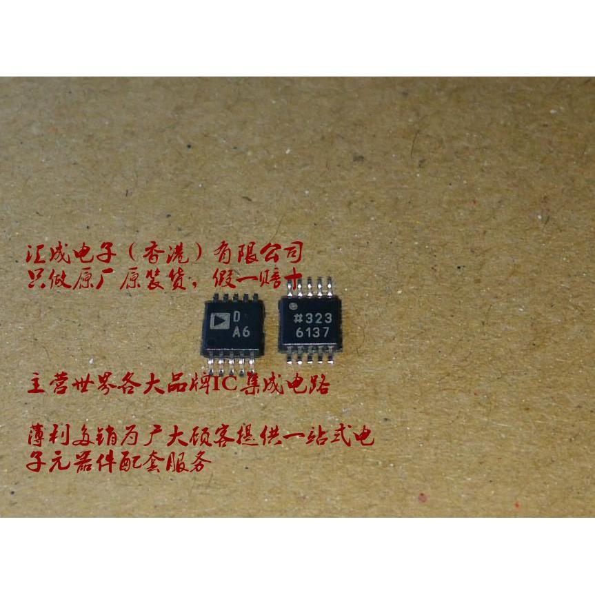 AD5667RBRMZ-2 AD5667RBRM AD5667RBR AD5667 AD MSOP10 全新原装