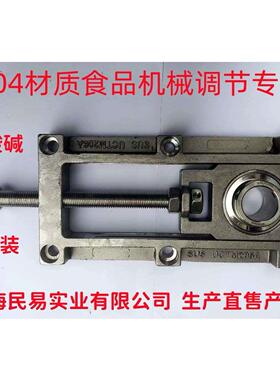 不锈钢调节滑动涨紧轴承座UCTM205A流水线设备食品机械镀锌TFU206