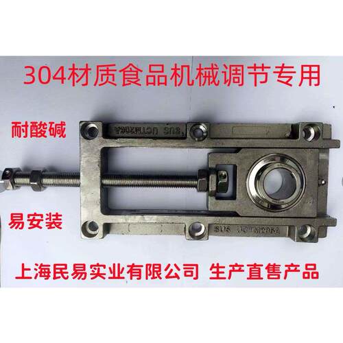 不锈钢调节滑动涨紧轴承座UCTM205A流水线设备食品机械镀锌TFU206