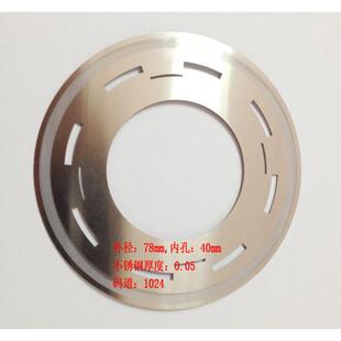 不锈钢码盘304材质1024码道外径78mm内孔40mm厚0.05mm不锈钢码盘