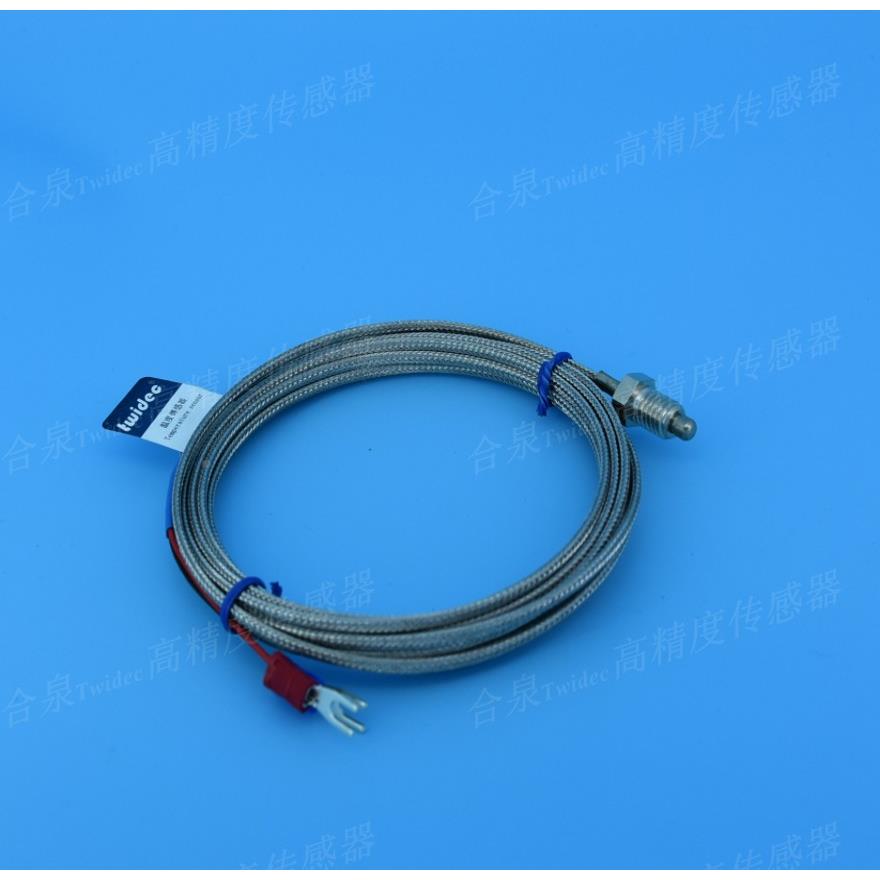 TWIDEC台湾合泉高精度热电偶螺钉型M8，工厂直销