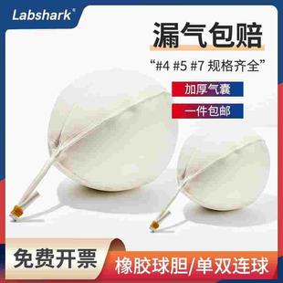 橡胶球胆气囊实验室加厚气体取样采样袋氮气单连球双联球#4#5#7