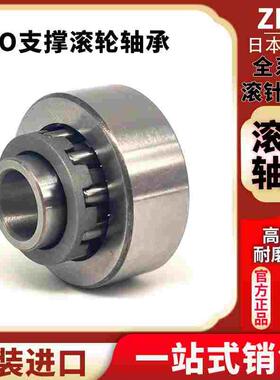 ZKO滚针轴承RSTO STO RNAST NAST 5 6 8 10 12 15 17 20 25R