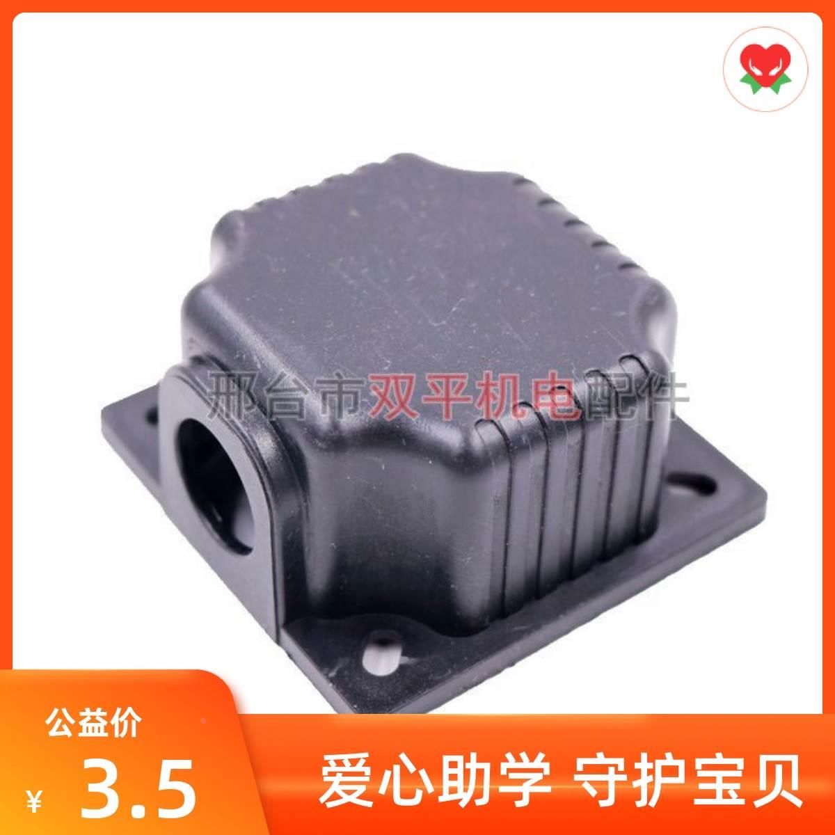 电机风机防爆出线盒YS71 电机塑料接线盒扣盖单相三相电机配件